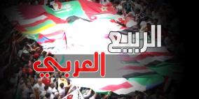 ماذا بقي من الربيع العربي؟