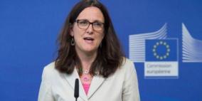 مفوضة اوروبية: يمكن التوصل إلى اتفاق للتجارة قبل الانتخابات