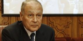 ابو الغيط: ندعم التوجه لمجلس الأمن لإدانة الاستيطان