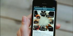 "إنستاغرام" تطلق ميزة الإشارة إلى الأشخاص في الصور