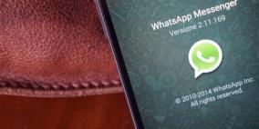 “واتس آب” تنفي وجود عيب أمني في تطبيقها لنظام “أندرويد”
