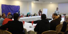 REFORM تنفذ لقائين تخطيطيين ضمن مشروع مدخل للعدالة