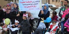 وقفة لذوي الاعاقة بغزة تحت شعار "من مجتمعي تنبع قوتي"