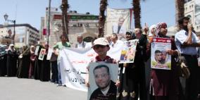 وقفة تضامنية مع الاسرى وسط رام الله