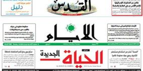 أبرز عناوين الصحف الفلسطينية
