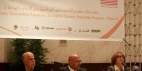 اختتام المرحلة الثانية من مشروع التدريب على رأس العمل في الإعلام