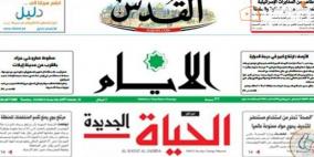 أبرز عناوين الصحف الفلسطينية