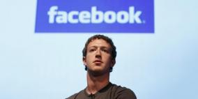 راتب مدير "فيسبوك" أكثر من ملياري دولار سنوياً