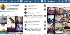 إطلاق تطبيق “إنستاجرام” في نُسخته التجريبية على “ويندوز فون”