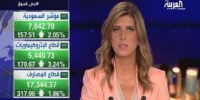 مكاسب قوية بـ1.8% لسوق السعودية بدعم من نتائج البنوك