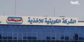 استكمال الشروط الخاصة بصفقة شراء "أدبتيو" لـ"أمريكانا"