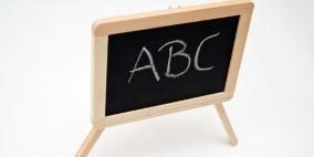 تكلم مع نفسك واستعد طفولتك..أسرار تعلم لغة أجنبية!