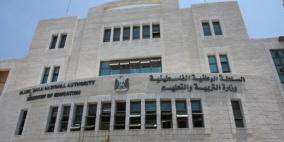 تربية الخليل تشارك في مؤتمر "القانون الدولي وحقوق الإنسان" في جنيف