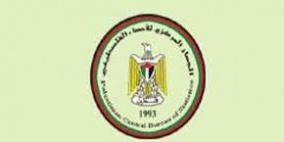 الإحصاء: ارتفاع في عدد رخص الأبنية خلال الربع الثاني للعام الجاري