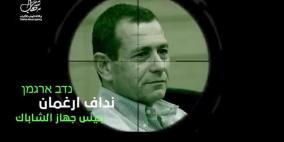الاحتلال يستعد لرد حماس