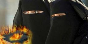 سعوديات في "الرياض" يلوحن بحرق كتب ترشد للزواج بثانية