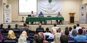 إطـــلاق مشــروع لتطــويــر ألـعـاب الحاسوب الهادفة في جامعة بيرزيت