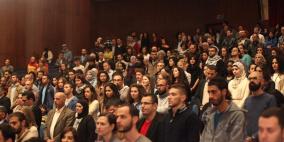 حفل اختتام مهرجان قلنديا الدولي في قصر رام الله الثقافي