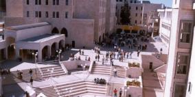 المؤتمر العلمي الرياضي الفلسطيني الدولي الثاني في جامعة النجاح نهاية الاسبوع الجاري