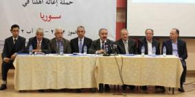 إنطلاق حملة "إغاثة أهلنا في سوريا"