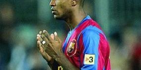 أبيدال ضمن تشكيلة برشلونة في دوري أبطال أوروبا