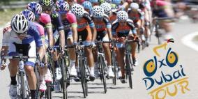 طواف دبي الدولي للدراجات ينطلق غداً بمشاركة عالمية