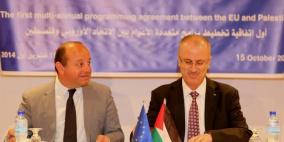 الحمد الله وراتر يوقعان اتفاقية إطار الدعم الموحد 2014-2015