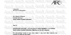 لجنة الانضباط الآسيوية تهدد قرض الاتحاد بخطاب