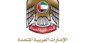 إجراءات جديدة في الإمارات لحماية حقوق العمال الوافدين