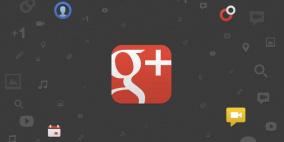 جوجل تستعد لإطلاق التصميم الجديد لشبكة جوجل بلس