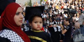 حفل تخرج الفوج الثاني والثلاثين - جامعة النجاح الوطنية 2012 شبكة راية الإ علامية / نابلس‎