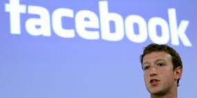 الفيسبوك يفكر في إضافة زر "عدم الإعجاب"