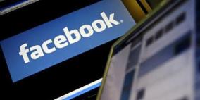 يمني يطلب مليون "Like" على صفحته في فيسبوك مهرا لابنته