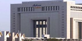 سابك: نتطلع للاستثمار في إفريقيا والتوسع بالصين