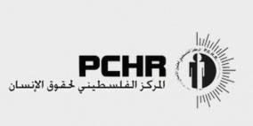 تقرير حقوقي: النظام القانوني الإسرائيلي يشكل غطاء لجرائم الحرب