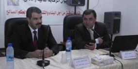 ديوان الرقابة يُطلق سلسلة لقاءات "نادي التدقيق"