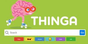 محرك بحث مثالي للأطفال