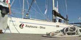 سفينة "زيتونة" تصل غزة مساء الاربعاء