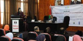 اختتام مشروع تعزيز مشاركة النساء في الانتخابات المحلية