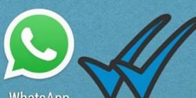 علامة واتساب الزرقاء تثير جدلاً بين المستخدمين