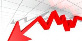 انخفاض على مؤشر بورصة فلسطين