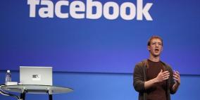 هل سيفرض فيسبوك رسوماً شهرية على مستخدميه