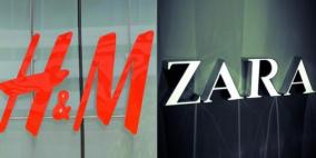 H&M وZara توقفان استخدام أشجار الغابات المهددة