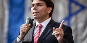 إسرائيل ترفض مشروع قرار نيوزيلندي لاستئناف عملية السلام