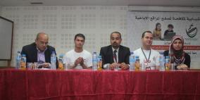 ورشة عمل في جامعة النجاح الوطنية حول مخاطر تصفح المواقع الإباحية