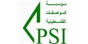 "المواصفات والمقاييس" يعتمد 30 مواصفة عالمية ومحلية جديدة