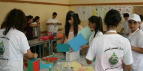 "التعليم البيئي" يختتم فعالياته مخيمه البيئي التطبيقي العشرين