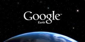 جوجل تنفي قدرة “جوجل إيرث” على إحصاء أعداد المتظاهرين