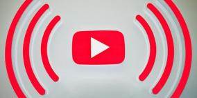 "يوتيوب" يعد خدمة مدفوعة الأجر للاستماع إلى الموسيقى