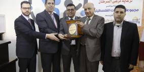مجموعة الاتصالات تدعم الجمعية الفلسطينية لرعاية مرضى السرطان